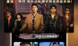 何家四房爆料视频播放,独家爆料视频背后的惊人真相