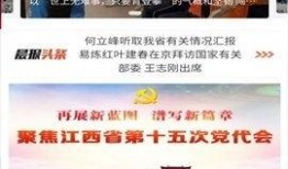 媒体爆料大全最新新闻事件,最新新闻事件聚焦