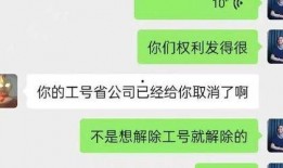中国人寿女员工爆料视频,中国人寿女员工爆料视频引发行业热议