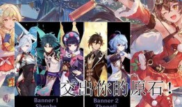 原神最新爆料4星